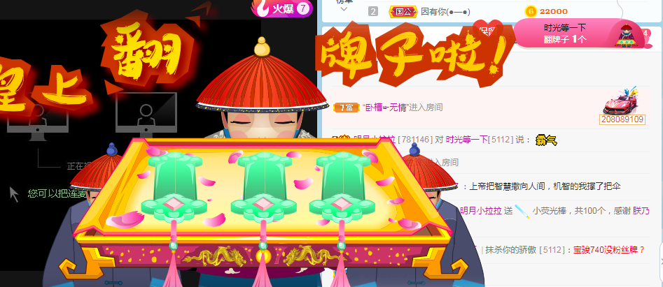 小明月病体晚点见的图片