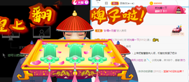 小明月的跟班爵位啦的图片