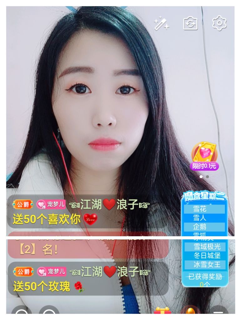 梦心💞缘于遇见的图片