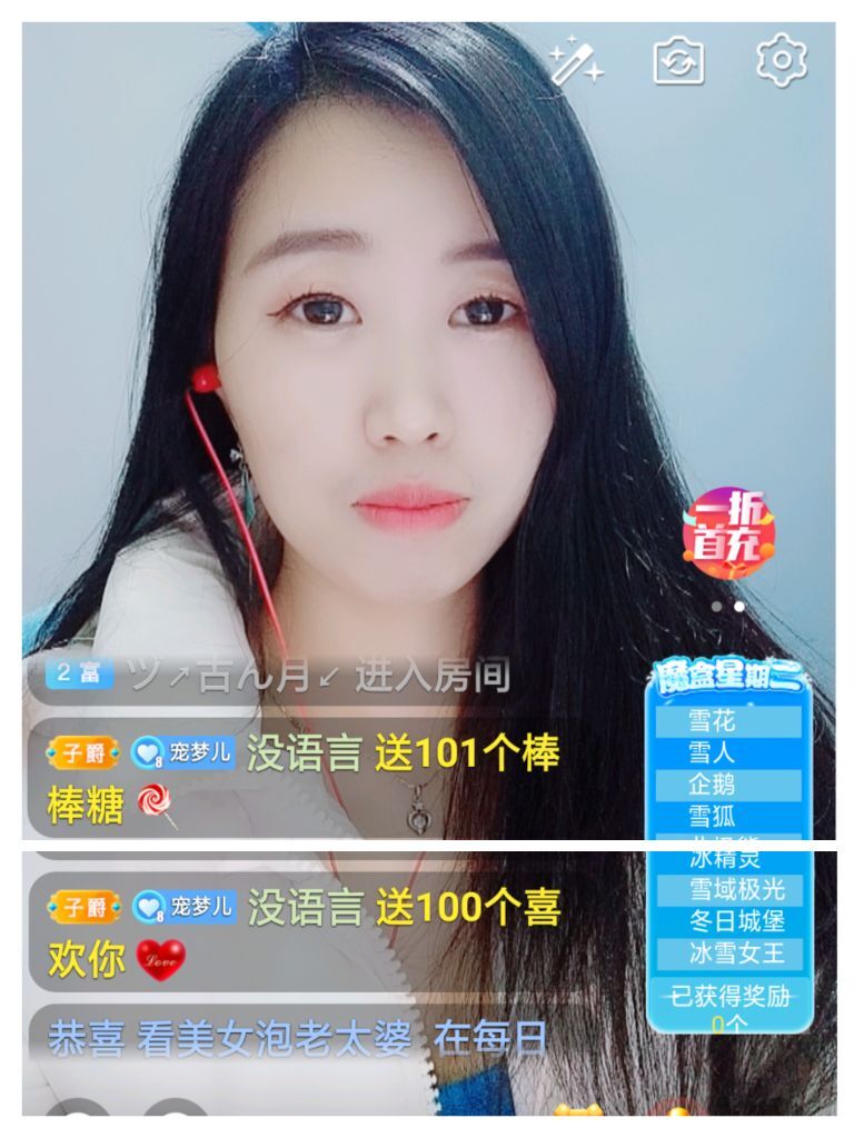 梦心💞缘于遇见的图片