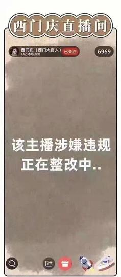 ━☆简希づ休息中主播照片