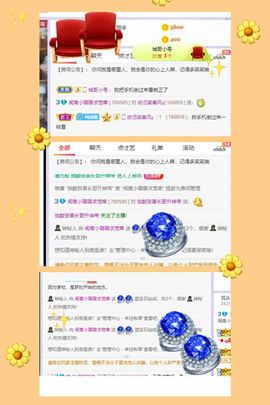 璐璐已换号播哈主播照片