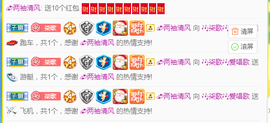 🎶柒歌回家了休的图片
