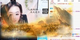 蜜乐*暂休主播照片