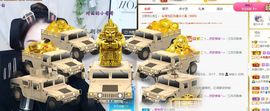 蜜乐*暂休主播照片