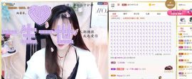 蜜乐*暂休主播照片