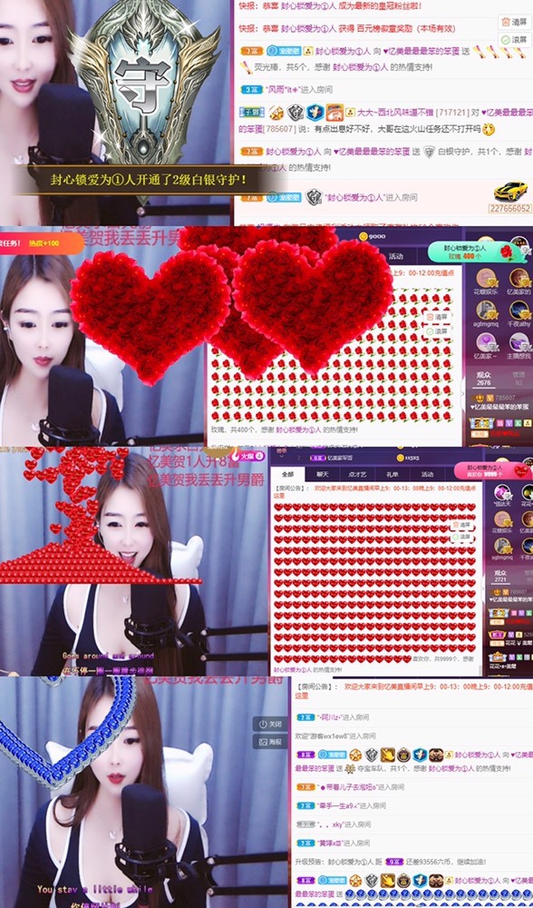 忆美❥❥❥的图片