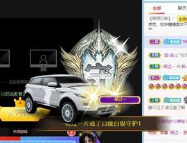 沁馨ღ求百元榜主播照片