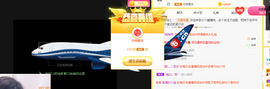 小六吖~好久不见主播照片