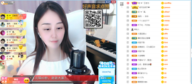 遇见❥暂休主播照片