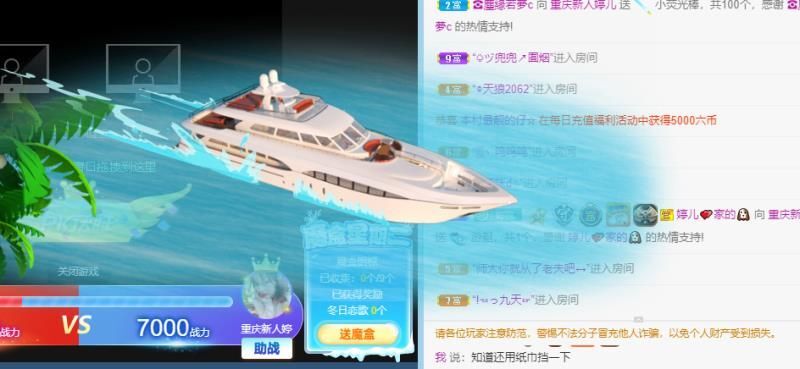 逗比婷兒的主播照片