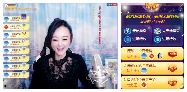 社会💞夭夭（退）的图片