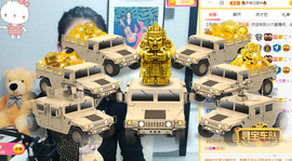 小六吖~好久不见主播照片