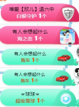 素雅依依暂休主播照片