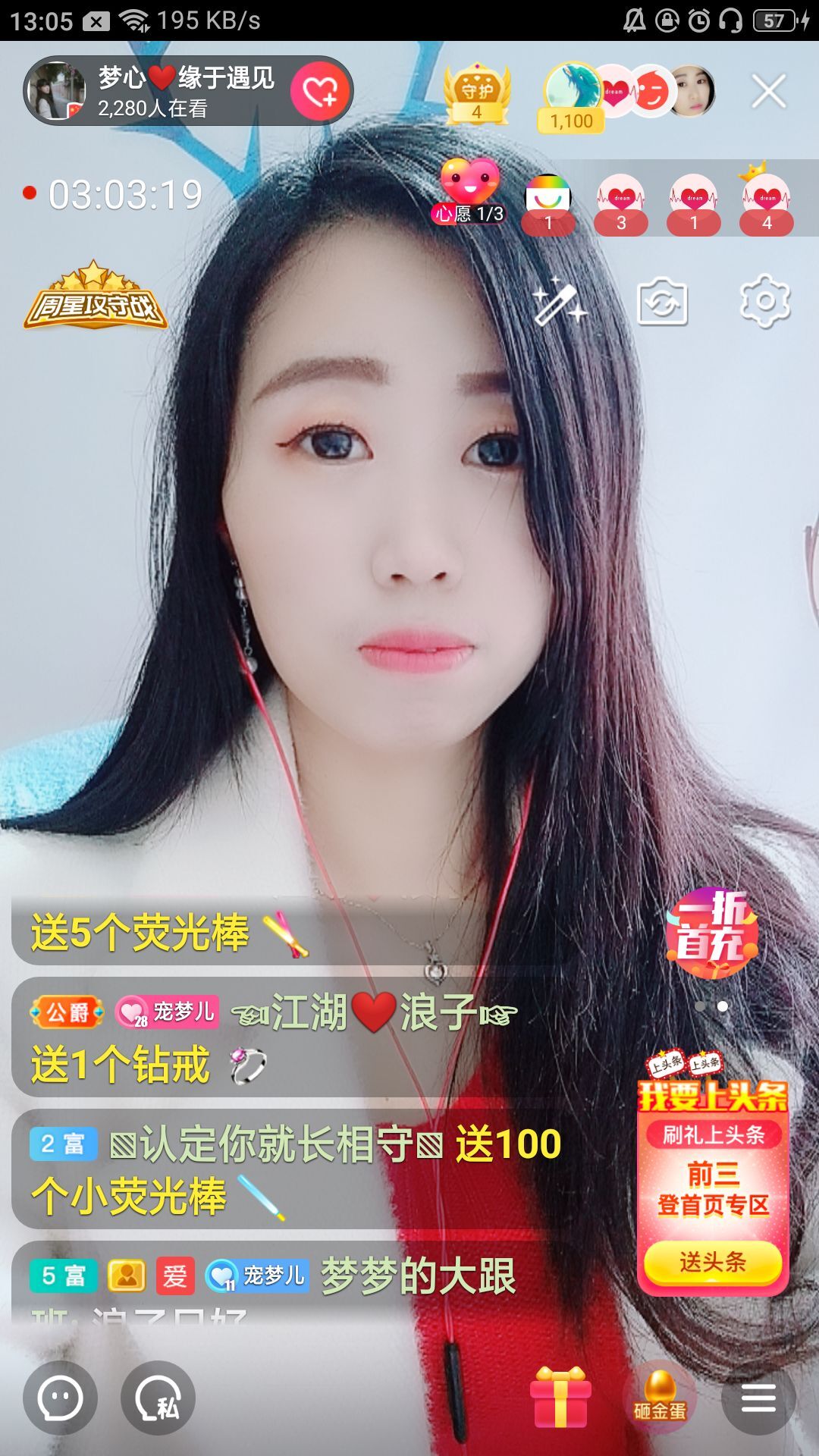 梦心💞缘于遇见的图片
