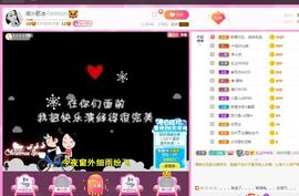 岚☆若冰♂主播照片