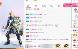 小奶猫谢谢哥哥们主播照片