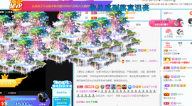 王祖贤x主播照片