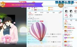 王祖贤x主播照片