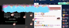 雯雯退主播照片