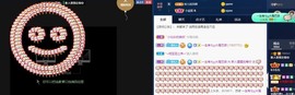 雯雯退主播照片