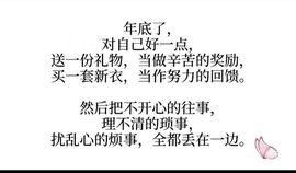 一米阳光。。。。主播照片