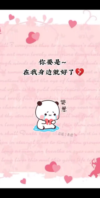 哟西