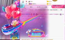 遇见美丽❤主播照片