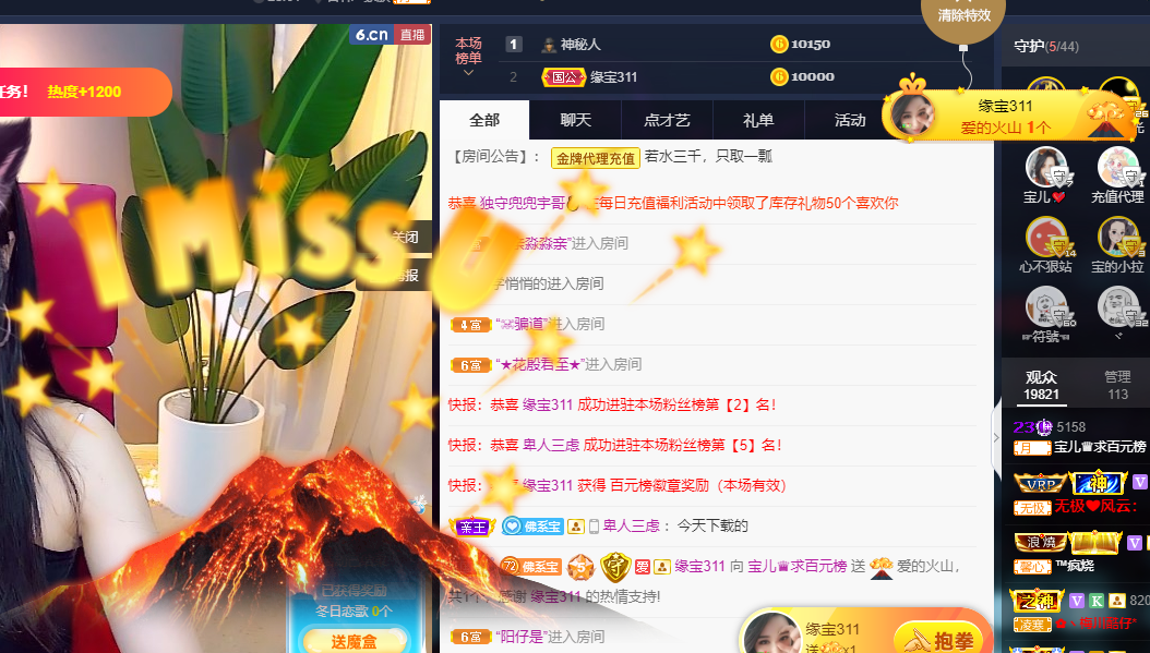 宝儿♚努力升级的图片