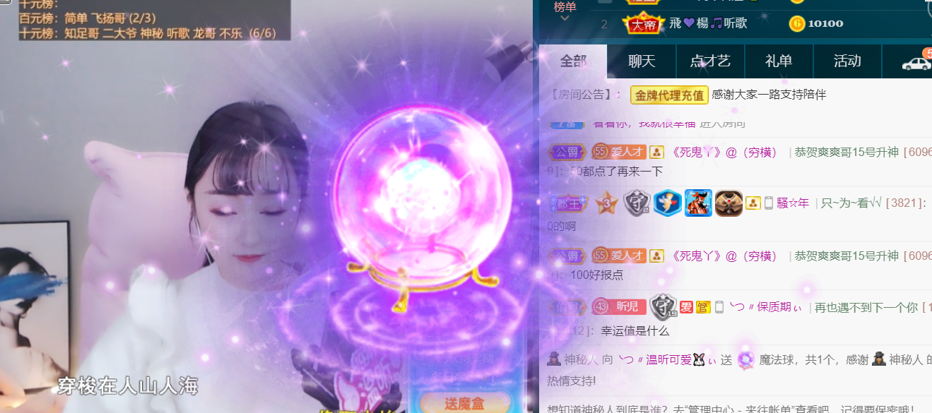 ╰つ〃薀昕🌷的图片