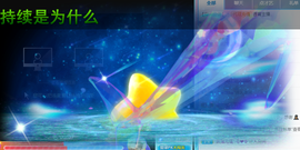 曼曼🌙暂停直播主播照片