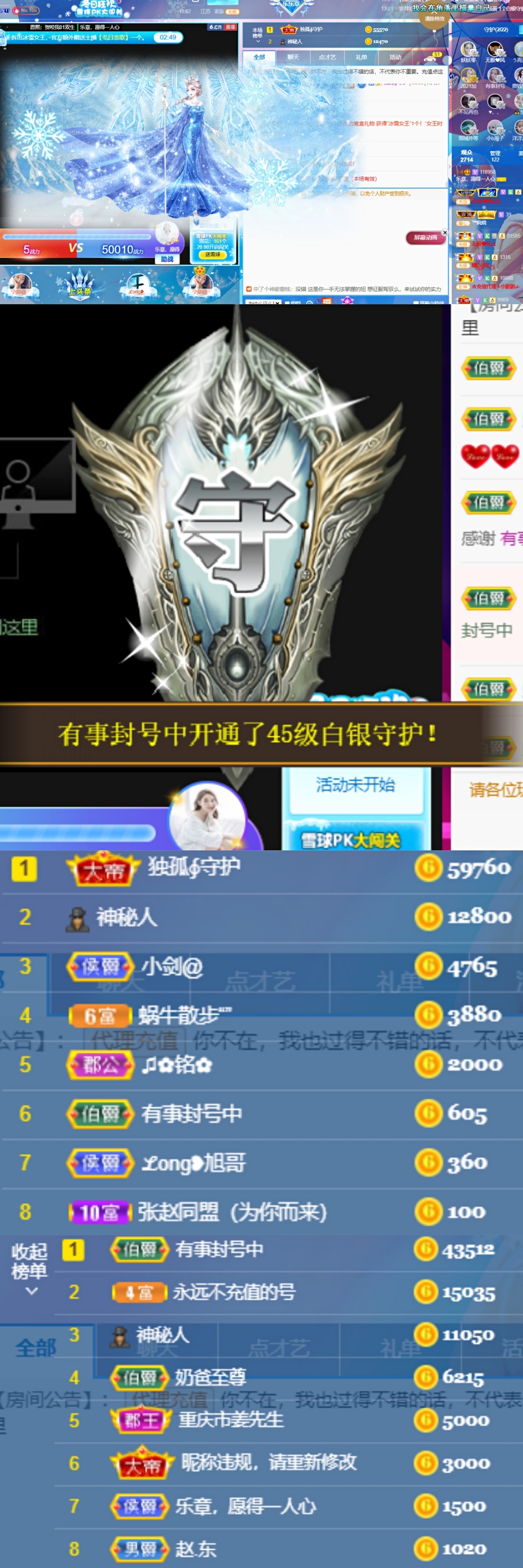 橘子、汽水7月1生日的图片
