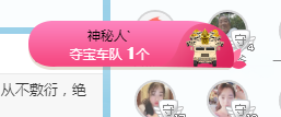 新人初初ღ主播照片