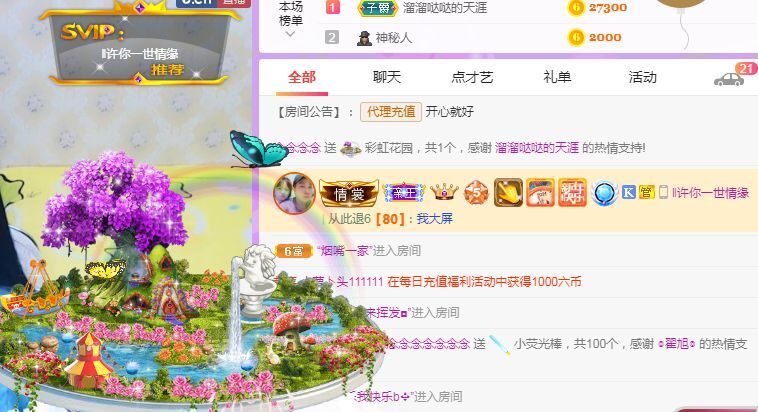 念念念念念念念念的图片