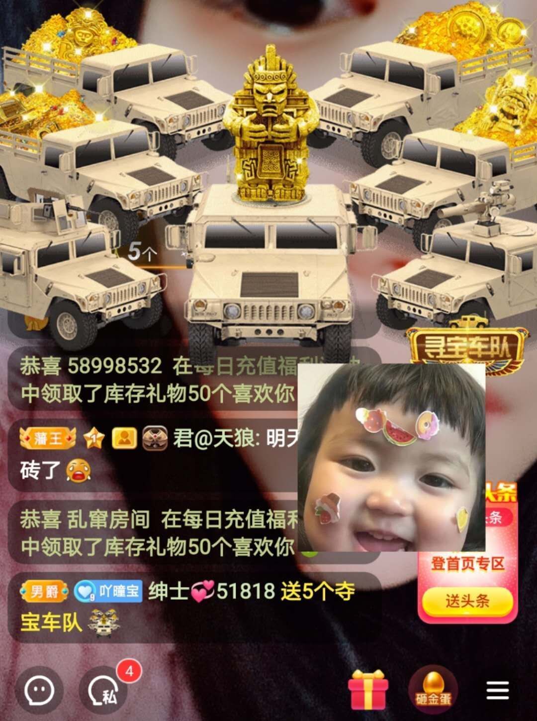 曈妹儿💜51818的图片