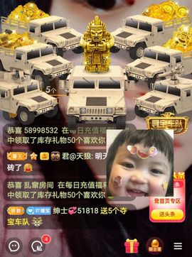曈妹儿💜51818主播照片