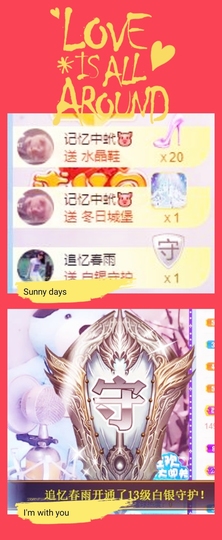 追❤忆主播照片