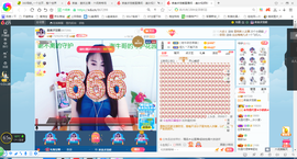 凑美没人爱主播照片