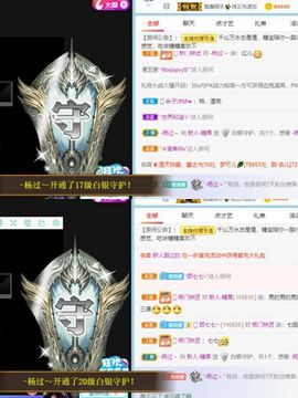 沁馨ღ求百元榜主播照片