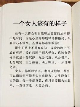 仟亿加油主播照片