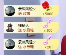 招娣小宝贝主播照片