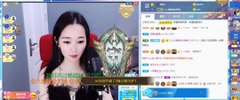 招娣小宝贝主播照片