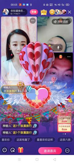 🏆单单💘💘主播照片