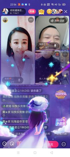 🏆单单💘💘主播照片