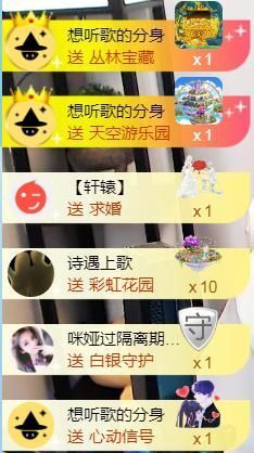 范儿。。。主播照片