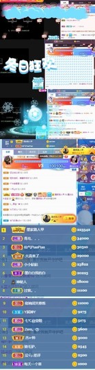 江湖再见，退主播照片