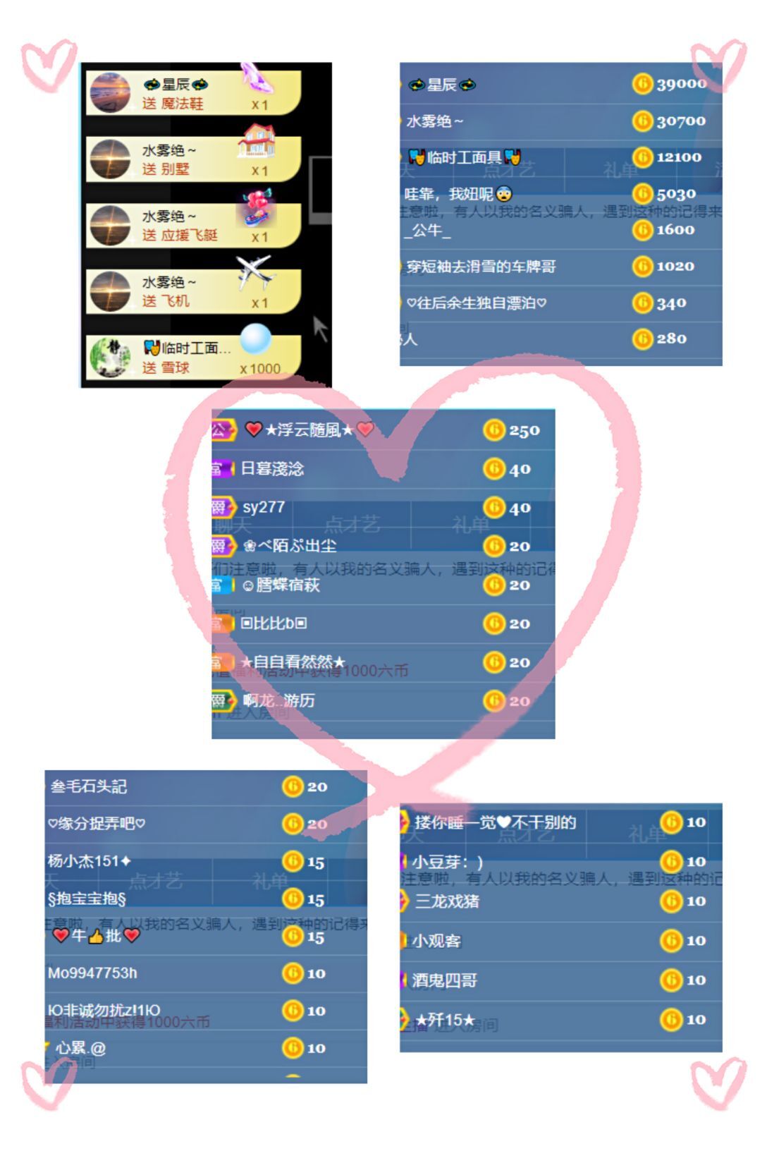一树梨花压海唐同学☞的图片