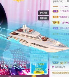 新人茹梦暂休主播照片