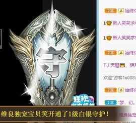 笑笑暂退主播照片