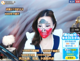 璐璐已换号播哈主播照片